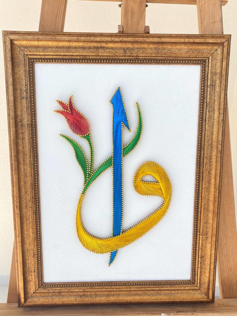 Filografi Elif – Vav – Lale Tablo 45x55 cm