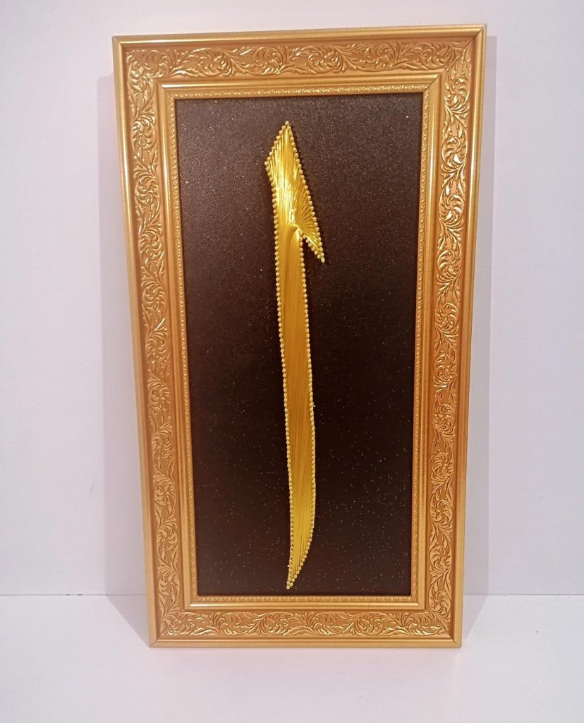 Elif Harfi Filografi Sanatı Dekoratif Tablo 25x50 cm
